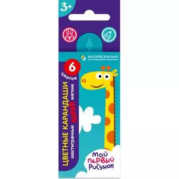 Набор цветных карандашей Воскресенская карандашная фабрика Жираф 519548