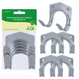 Набор держателей для садовых инструментов МУЛЬТИДОМ J83-191