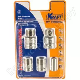 Набор держателей для вставок KRAFT