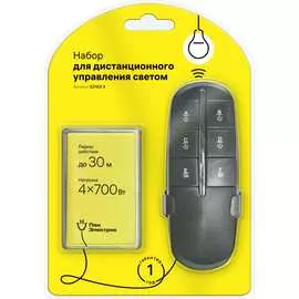 Набор дистанционного управления освещением ПАН ЭЛЕКТРИК 32103 3