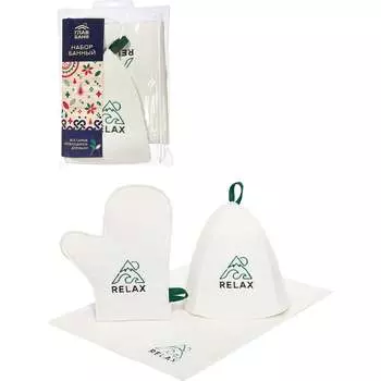 Набор для бани ГлавБаня Relax Б32387