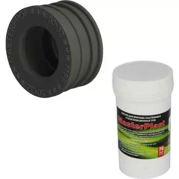 Набор для канализации MPF ИС.131663