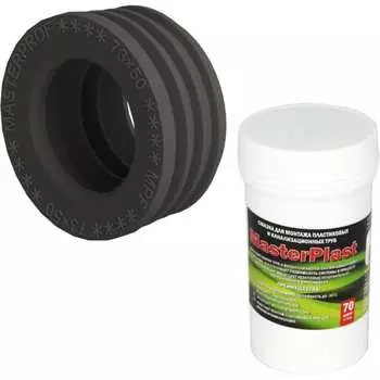 Набор для канализации MPF ИС.131697