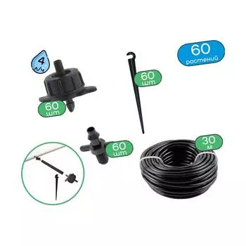 Набор для капельного полива в теплице ПоливНаДаче GS.60.04L