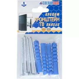 Набор для крепления кронштейна ТВ-панели Сделай Сам