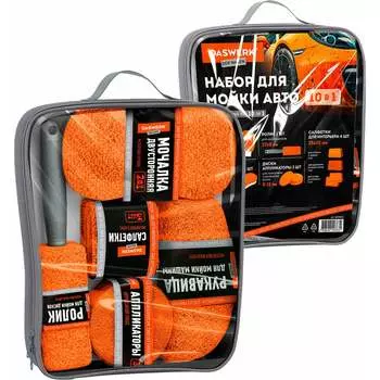 Набор для мойки авто и детейлинга DASWERK 609483