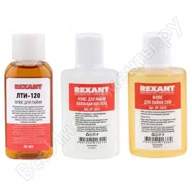 Набор для пайки REXANT жидкий флюс 09-3741