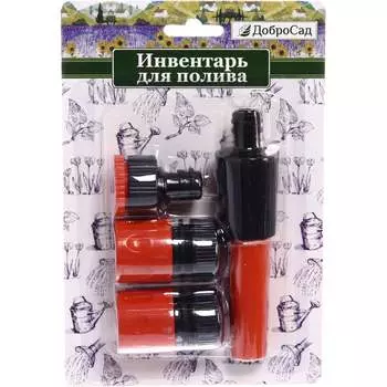 Набор для полива Добросад 720-510