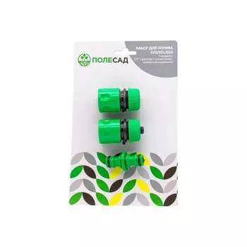 Набор для полива ПОЛЕСАД 11258