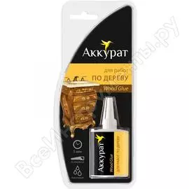 Набор для работ по дереву Аккурат