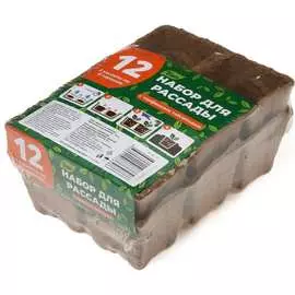 Набор для рассады СИМАЛЕНД