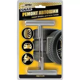 Набор для ремонта автошин Golden Snail GS8266