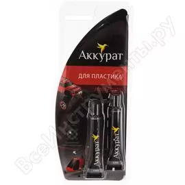 Набор для ремонта изделий из пластика Аккурат