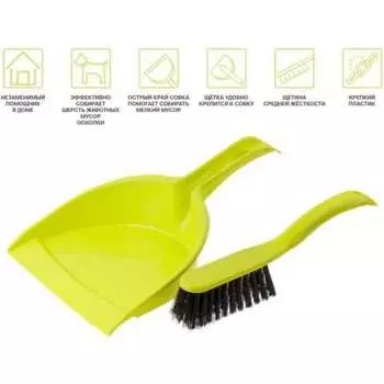 Набор для уборки PERFECTO LINEA Solid 43-526101