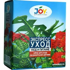 Набор для ухода за комнатными цветами Joy