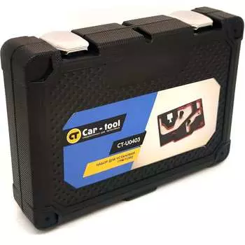 Набор для установки ГРМ FORD Car-tool