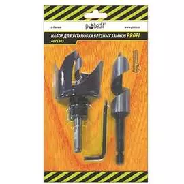 Набор для установки врезных замков Pobedit PROFI 4675303
