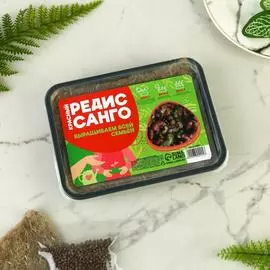 Набор для выращивания микрозелени СИМАЛЕНД