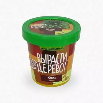 Набор для выращивания растений Вырасти,Дерево! Юкка zk-013