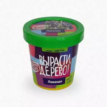 Набор для выращивания растений Вырасти,Дерево! Лаванда zk-030