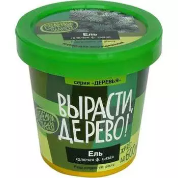 Набор для выращивания растений Вырасти,Дерево!