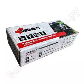 Набор для замены масла YANIS