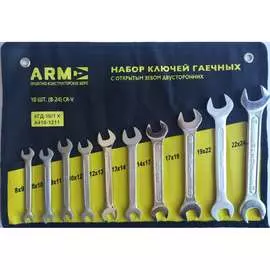 Набор гаечных ключей ПКБ АРМА