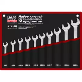 Набор гаечных рожковых ключей avs в сумке 6-24 мм 10 предметов k1n10m a07621s