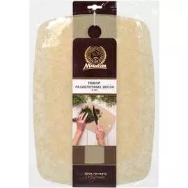 Набор гибких разделочных досок MARMITON 17637