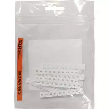 Набор горизонтальной маркировки KLR 4000020