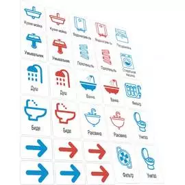 Набор готовых наклеек для сантехники Маркировка 220