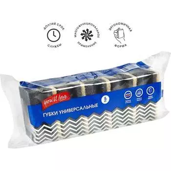 Набор губок для посуды You'll Love 75109