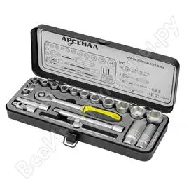 Набор инструментов Арсенал