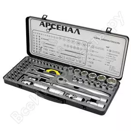 Набор инструментов Арсенал