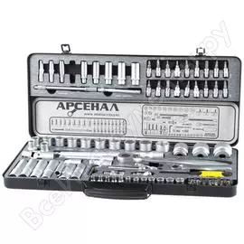 Набор инструментов Арсенал