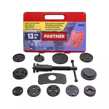 Набор инструментов для обслуживания тормозных цилиндров Partner