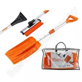 Набор инструментов для уборки снега amigo 78460