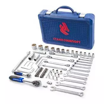 Набор инструментов Станкоимпорт CS-TK77PMQ