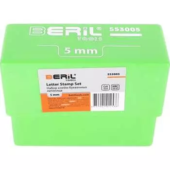 Набор клейм буквенных Beril 55300512815