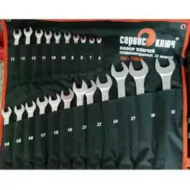 Набор ключей Сервис Ключ 70045