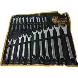 Набор ключей БМ КГК 971422