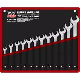 Набор ключей гаечных комбинированных в сумке 6-22 мм 12 предметов avs k3n12m a07690s