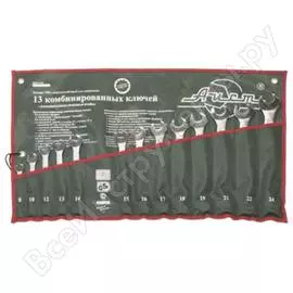 Набор комбинированных ключей AIST 0011213AX1-M 00-00009301