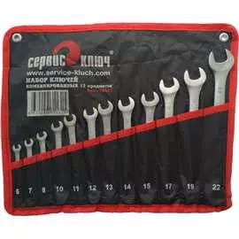 Набор ключей Сервис Ключ 70032