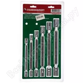 Набор ключей шарнирных станкоимпорт нкш.11.70.6