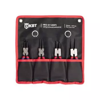 Набор кольцесъемников КВТ Мастер НКС-01 77442