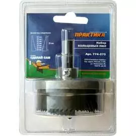 Набор кольцевых пил ПРАКТИКА серия Сделай Сам 774-375