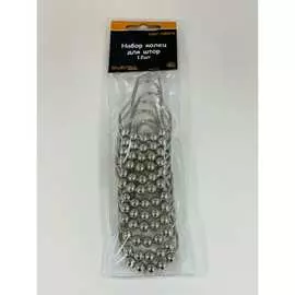 Набор колец Swensa