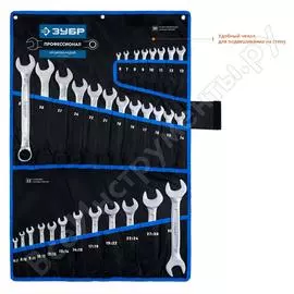 Набор комбинированных и рожковых ключей ЗУБР ПРОФ 27086-H32