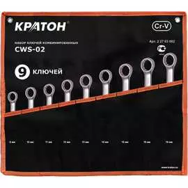 Набор комбинированных ключей Кратон CWS-02 2 27 03 002